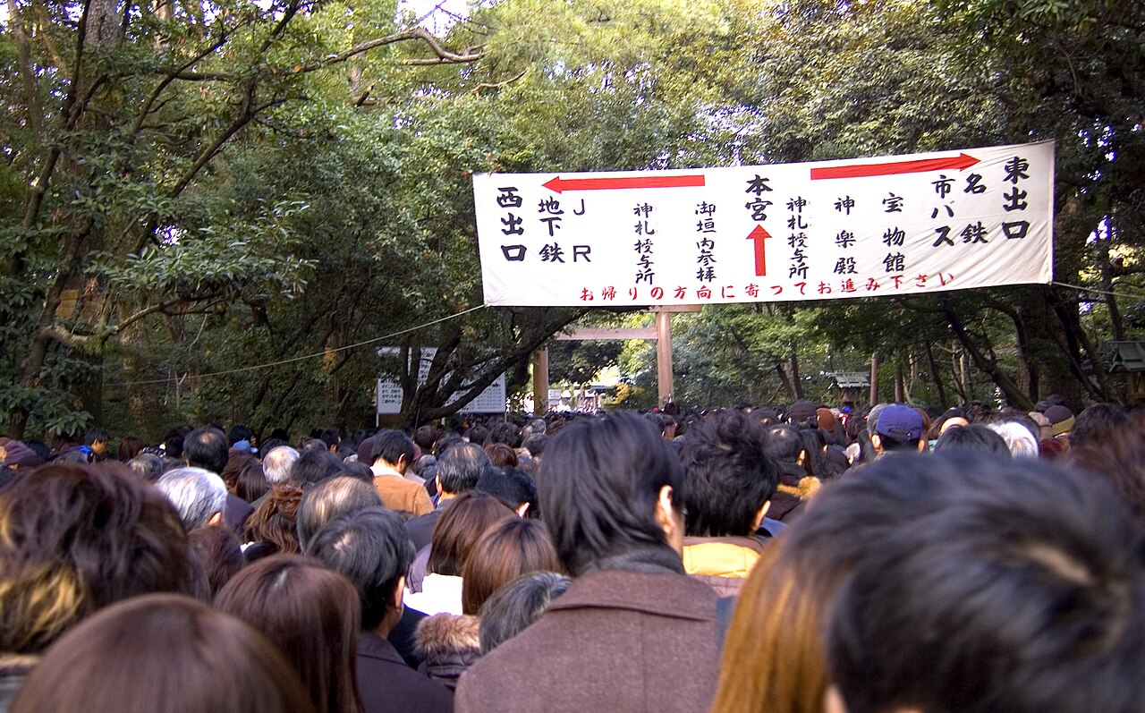 花園神社 初詣